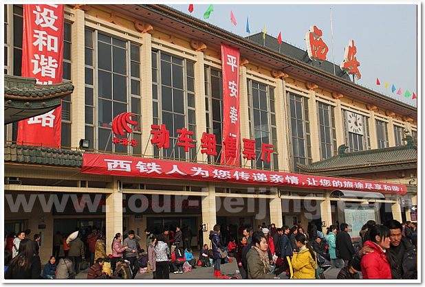 Xian Railway Station Ticketing Office